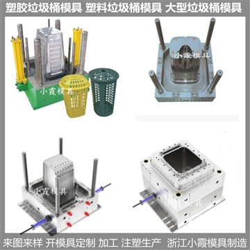 日式120升垃圾桶塑膠模具