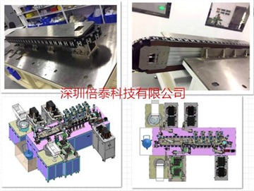 深圳倍泰環(huán)形導(dǎo)軌 多工位精密鏈節(jié)輸送線