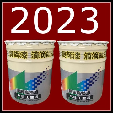 水性水漆催干劑2023鐵桶安全包裝，涂料現(xiàn)貨