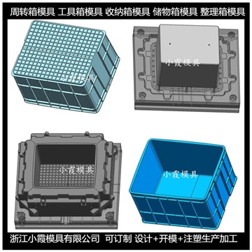 物流箱塑料模具生產(chǎn)經(jīng)驗(yàn)