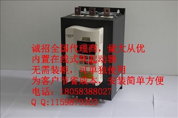 660V軟啟動器FJR-450KW旁路軟起動裝置