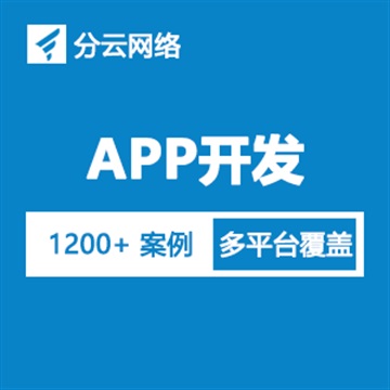 長沙app開發(fā)公司設(shè)計餐飲企業(yè)美食社交APP開發(fā)