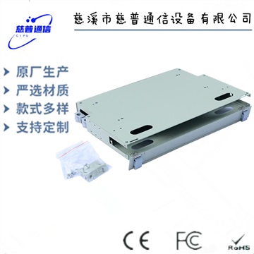 浙江省網(wǎng)絡(luò)通信機房通用樓道分纖箱12口ODF單元箱