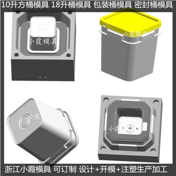 潤滑油桶塑料模具