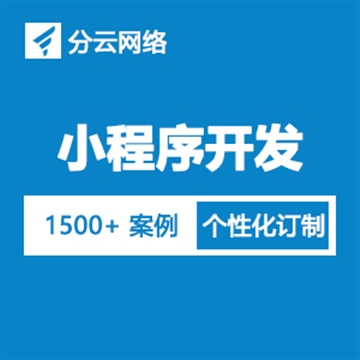 在線刷題海量題庫(kù)支持自定義考試小程序開發(fā)