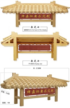 廣州仿古實(shí)木雕屋檐假門頭中式門樓裝飾復(fù)古筑飛檐翹角