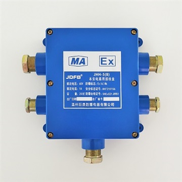 JHH-5(A)礦用本安接線盒5通1A60V礦用接