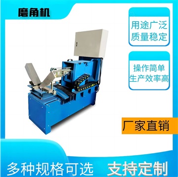 上海磨角機 方型水箱內(nèi)角打磨機 不銹鋼打磨機