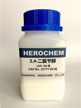 HEROCHEM2,4-二氯芐醇