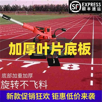 包頭塑膠全液壓地面便攜提漿小型抹平機-地面收光機批