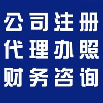 城陽區(qū)代辦建筑資質(zhì)許可證、安全生產(chǎn)許可證