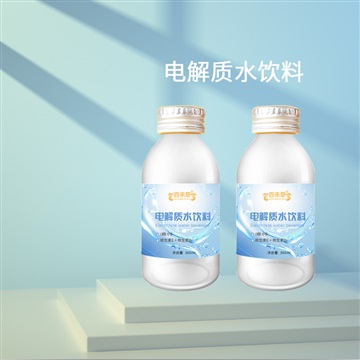 電解質(zhì)水飲料OEM代加工 山東源頭廠家 貼牌