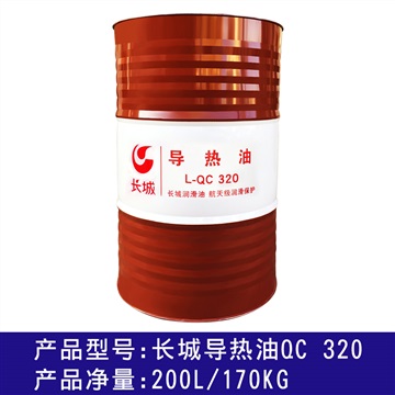 導(dǎo)熱油L-QC320價格行情 食品加工用潤滑油