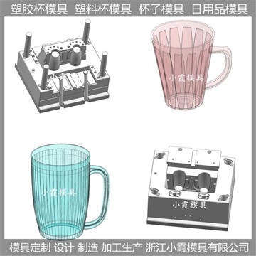 透明PET日用品模具 pet塑膠餐具模具 模具生產(chǎn)