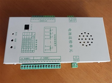 直流屏電池巡檢單元TYBS2.3供應