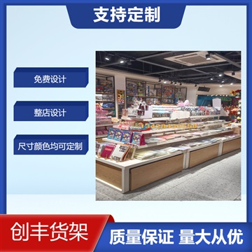 文創(chuàng)店文具店貨架展示柜陳列架定制