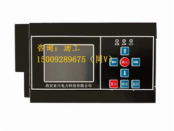 ECS-7000MU電梯節(jié)能控制器建筑設(shè)備管控系統(tǒng)