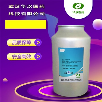 葡萄酸氯已定20%18472-51-0