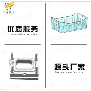 模具制作公司/PC置物架模具 透明PET塑料模具