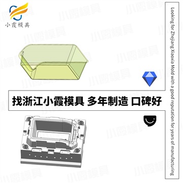 模具生產(chǎn)公司/透明PET模具  PC注塑盒塑料模具