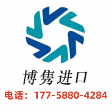 北京燈具進口報關代理