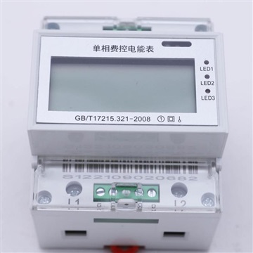 JS-ECZ1-12D多用戶集中型智能電表 預(yù)付費