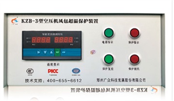 KZT-GZ3型空壓機儲氣罐超溫保護裝置（臺式）