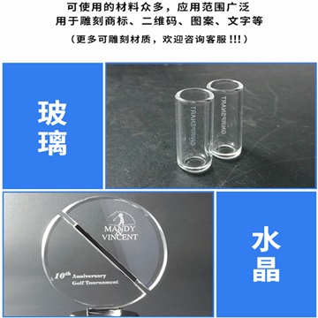 TJ金屬標牌銘牌 五金制品 電子外殼激光打標刻字