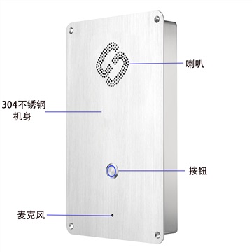 嵌入式一對一潔凈室電話機 風(fēng)淋室防水電話