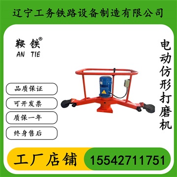 鞍鐵打磨機(jī)軌道打磨器材工具保養(yǎng)流程