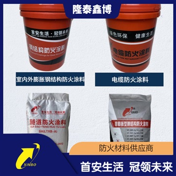 隆泰鑫博室內(nèi)非膨脹型鋼結(jié)構(gòu)防火涂料工廠直營(yíng) 性能穩(wěn)