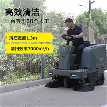 機場火車站掃路機 KM13駕駛式物流園戶外掃地機