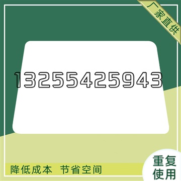 南京塑膠滑托片 塑料滑托板 貨物隔層墊板節(jié)省人工