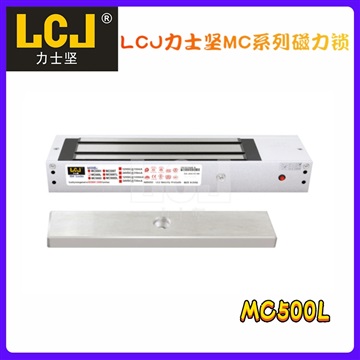 LCJ力士堅(jiān)磁力鎖MC500L 單門明裝500公斤