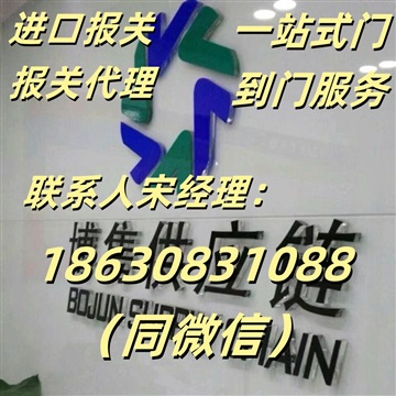 咖啡豆進(jìn)口報(bào)關(guān)代理