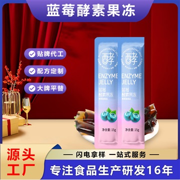 公司主營(yíng)果凍，植物飲品，果蔬粉