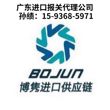 蠶繭進口報關(guān)公司