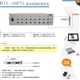 供应新威BTS-MPTS移动电高精度综合性能检测仪