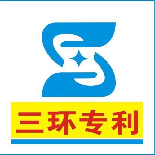 開平市專利申請指南