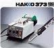 供应白光HAKKO373自动出锡机