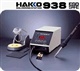 供应白光HAKKO 938大功率无铅焊台