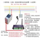 三相电断电报警器,停电报警器