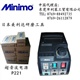 MINIMO P221/P211/P201/日本美能达