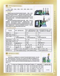 超声波反应釜-南京贝帝产品全国联动