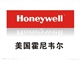 Honeywell 51390091-100 51