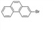 2-溴菲