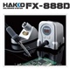 日本白光焊台/HAKKO FX-888D焊台/白光