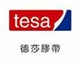 TESA 一级代理经销德莎胶带