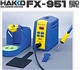 白光FX-951高效无铅焊台厂家推荐白光HAKKO