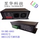 DMX6803/DMX512控制器/YH-820